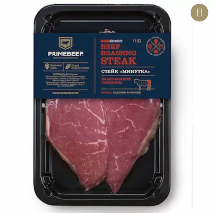 Стейк Минутка